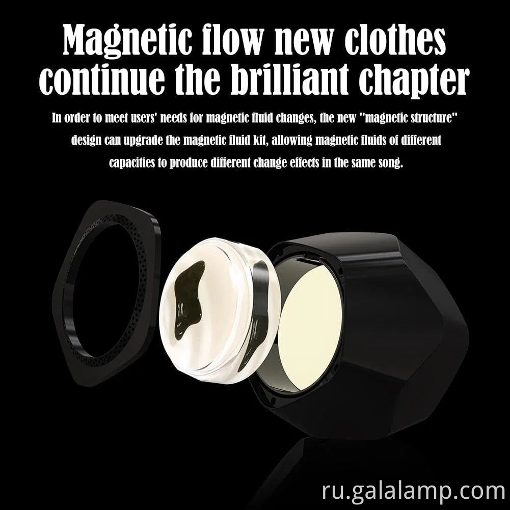 Танцующая магнитная жидкость для визуального дисплея освещения